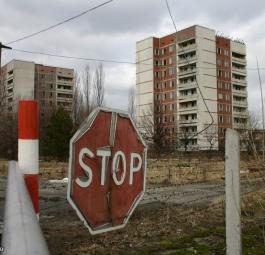 Экологические последствия аварии на Чернобыльской АЭС и их преодоление: двадцатилетний опыт
